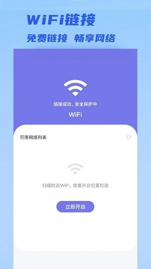 ۿWiFi