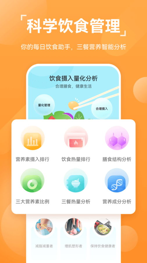 Ϊ˶app°汾