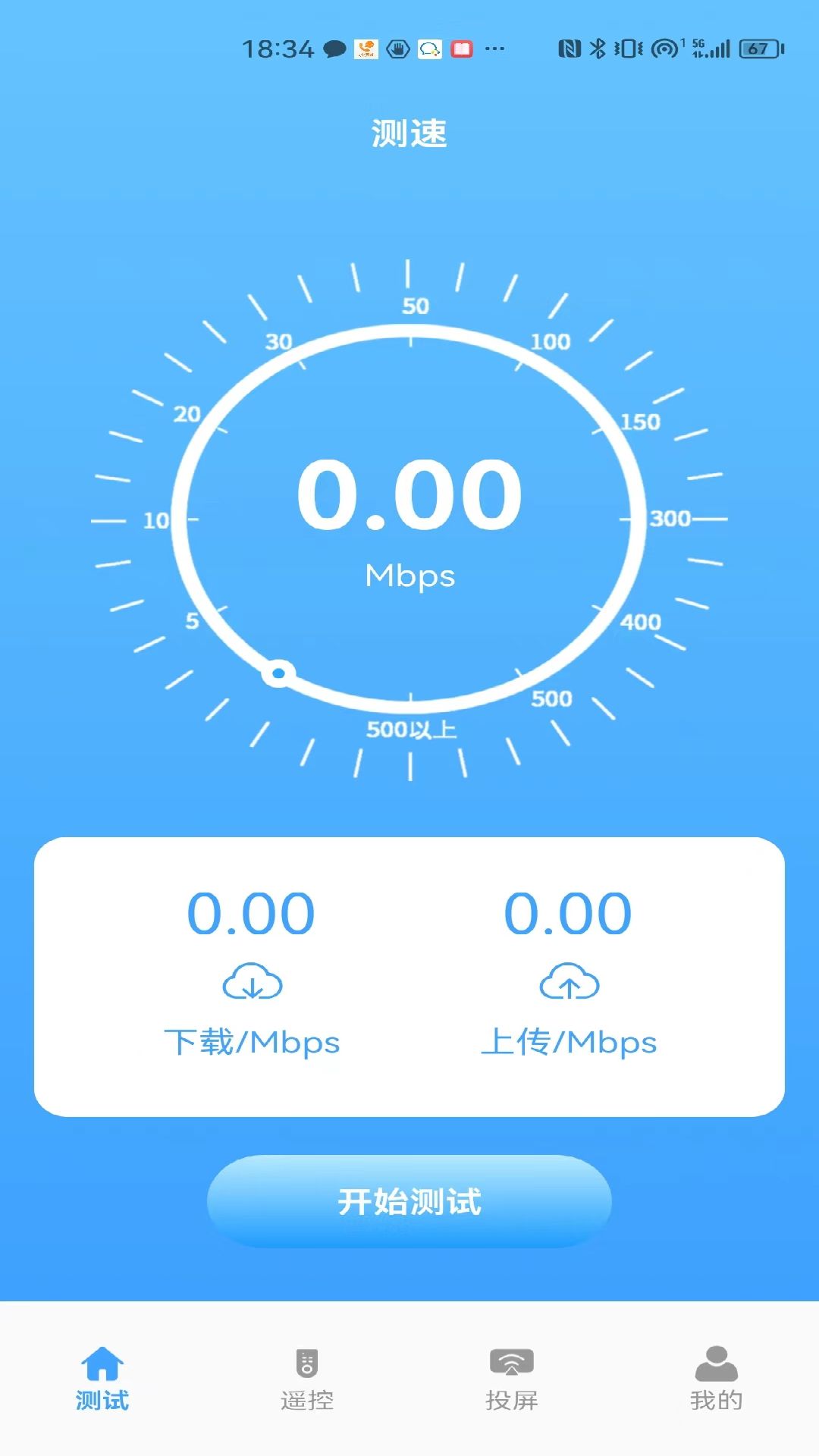 ӯwifi