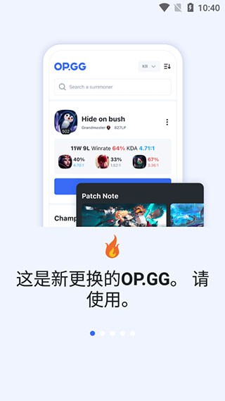 opggֻapp