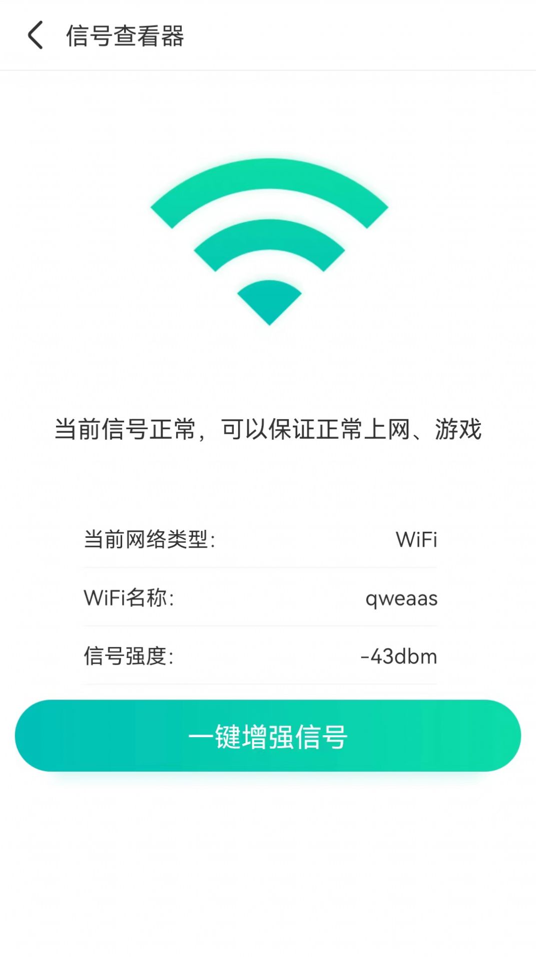 WIFIԿ