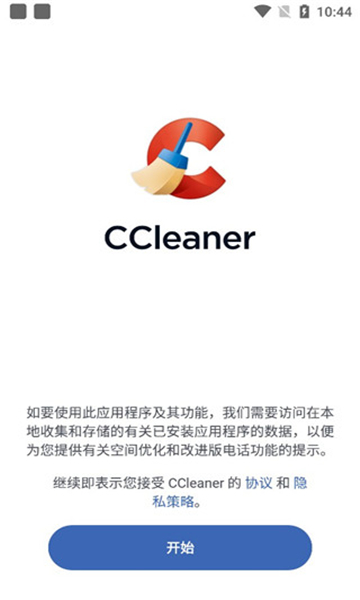 ccleanerֻ