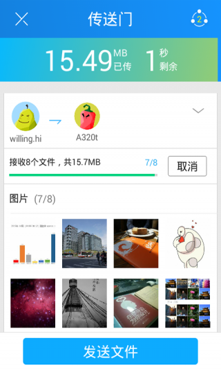 ӿ촫app