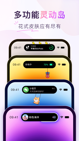 Colorful Widget°