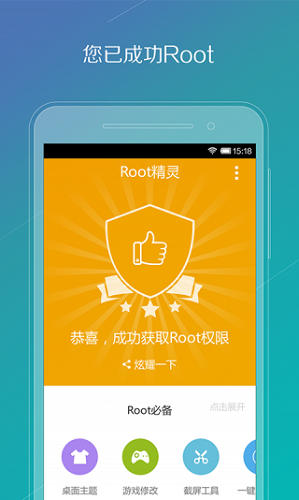 root