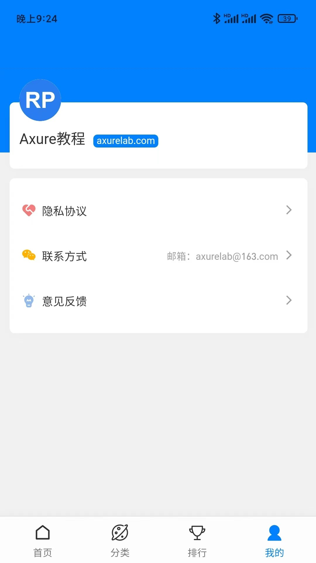 axure̳