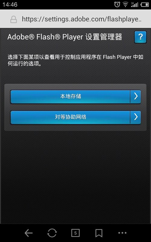 flashplayer׿°汾