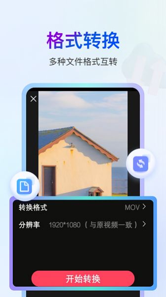 鵥Ƶ༭app°