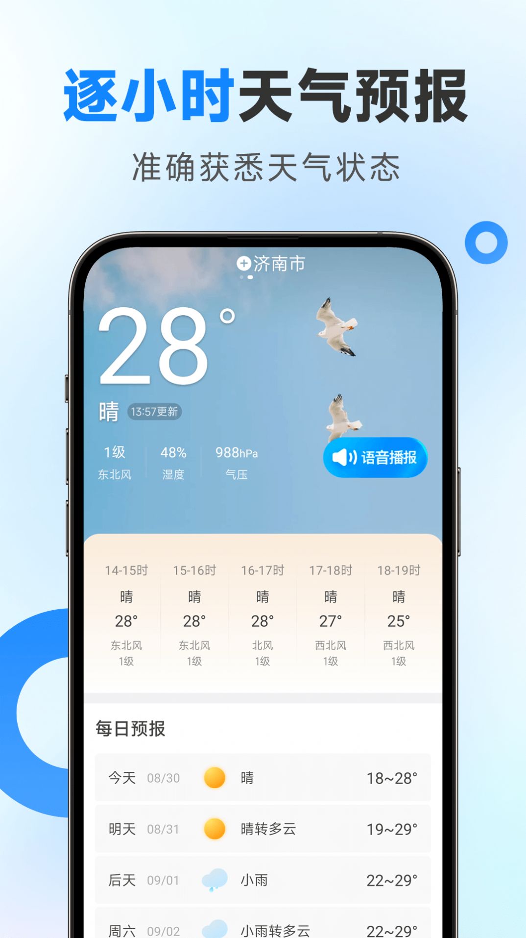 app°汾