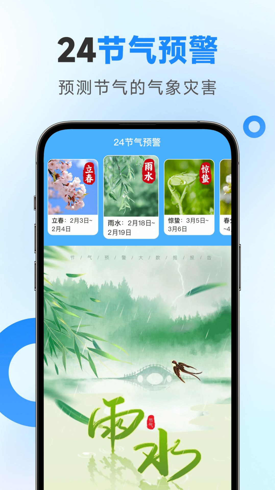 app°汾