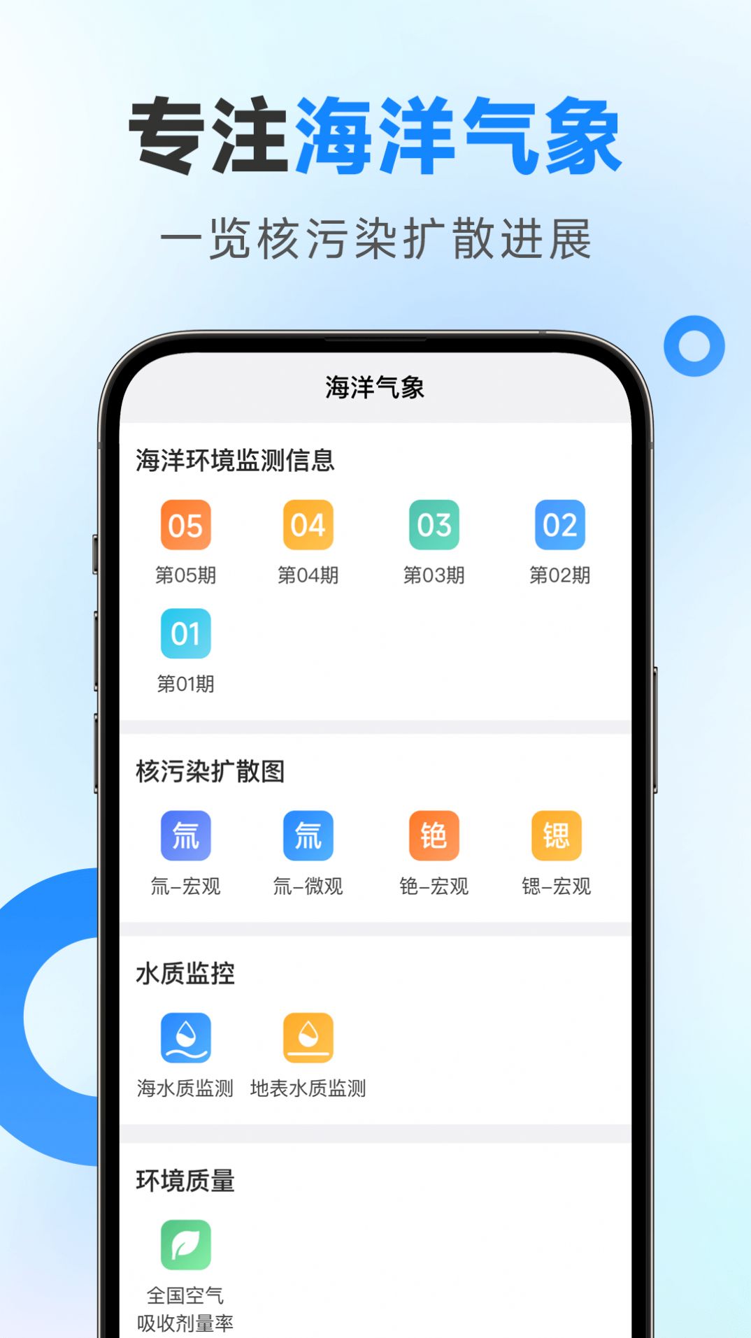 app°汾