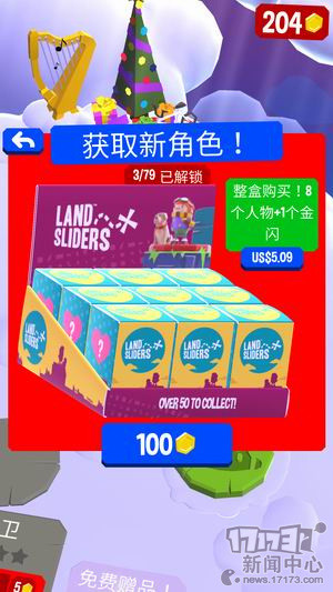 յ,Land Sliders,,˹ͼƬ