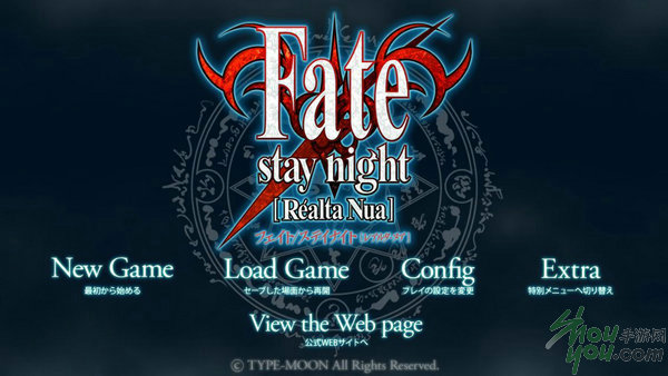 Fate/stay night