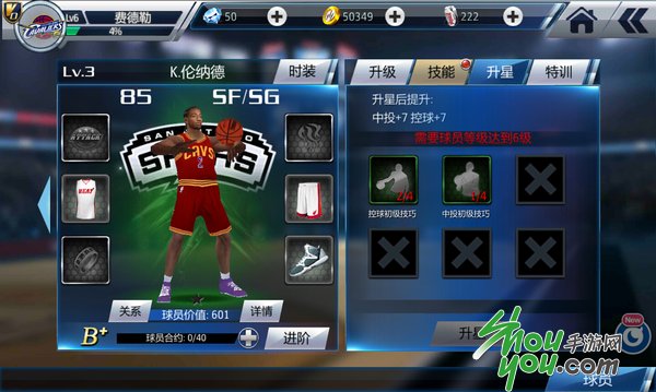 Բھ NBA֮2