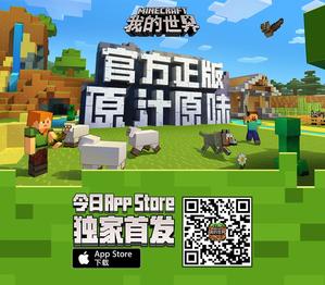 ҵ硷νApp Store׷