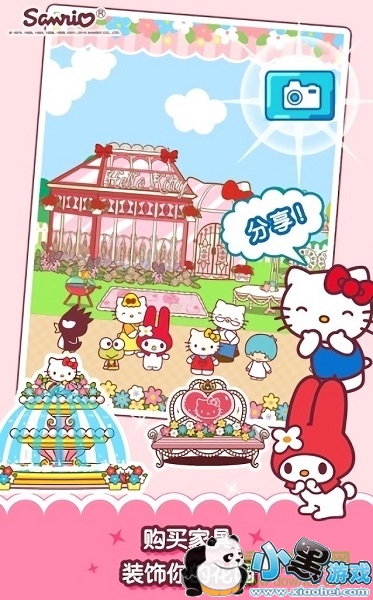 HelloKitty԰