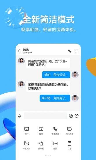 QQ8.8.20汾