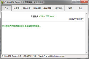 CHKen FTP 2.0 ɫӲ̰