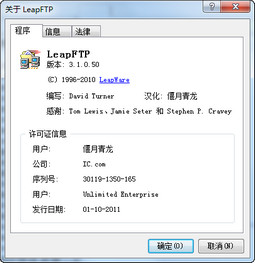 LeapFTPɫӲ̰ 2.7.6.613 