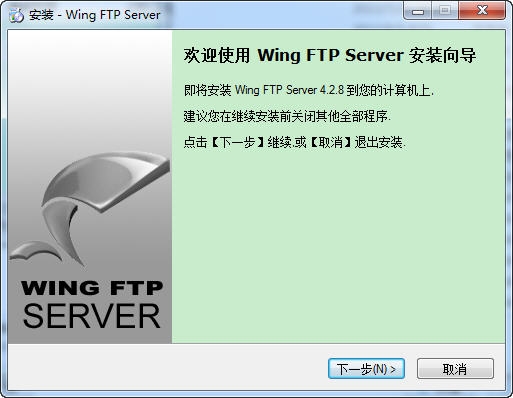 Wing FTP Ser