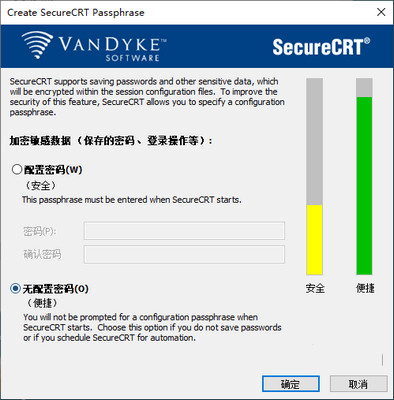 SecureFX