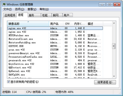 Nginx Window