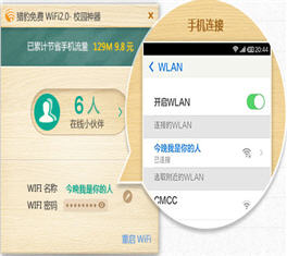 Աwifiѧر V2.3 