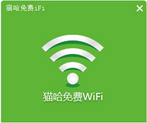 èwifi 1.0