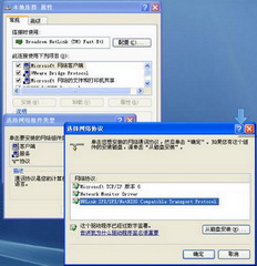 ipx for win7 64λ ɫӲ̰