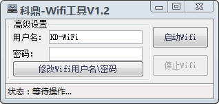 ƶWifi 1.2 ɫӲѰ