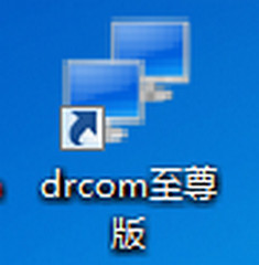 DrComͻ5.2ע 2017 