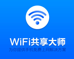 ޶WiFi 2.3.9.6 Ѱ