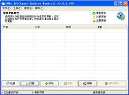 SUMoݹ 5.5.3.384 ɫ