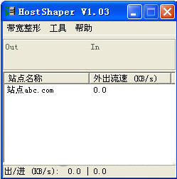 HostShaper վعߣ 1.