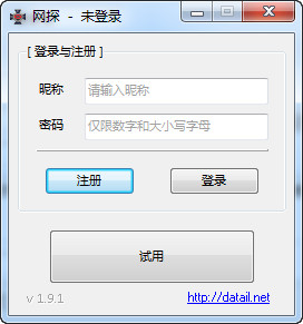 ̽ҳݼ 1.9.1.0 