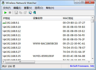 Wireless Network Watcher