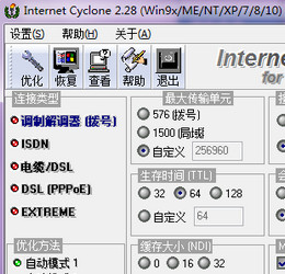 Internet Cyclone 2.2