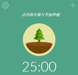 Forest Chrome 3.7.3 Ѱ