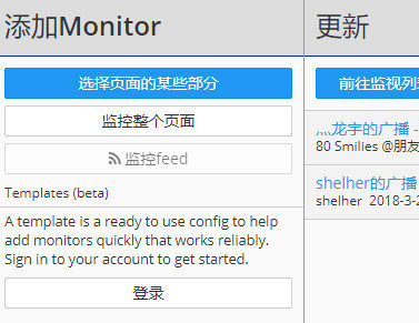 Distill Web Monitorҳأ