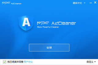 MPC AdCleanerİ 2.0.13084.