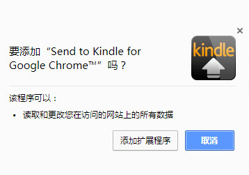 Send to Kindle Chrome 1.0.