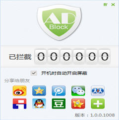 ADBlock˴ʦ 5.2.0.1004