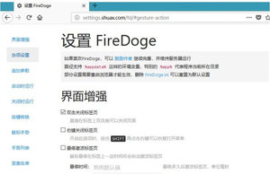 FireDoge 1.0.0 ɫ