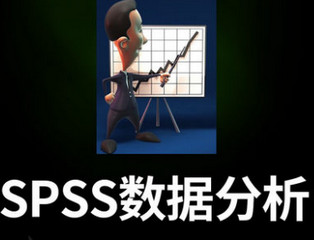 ʦspss̳ 