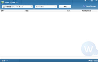 WiseJetSearch (ļ