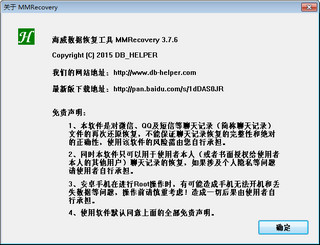 MMRecovery޸İ 3.7.8 ɫ