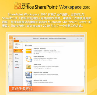 SharePoint20