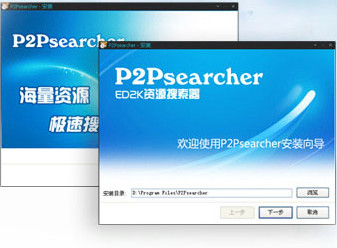 p2psearcherƵ㲥 6.4 ⰲװ