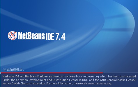 NetBeans IDE