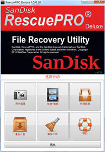 SanDisk RescuePRO Deluxe(/